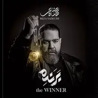 رضا صادقی آلبوم «برنده» را به مردم بندرعباس تقدیم کرد