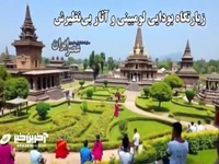 زیارتگاه بودایی لومبینی و آثار بی‌نظیرش