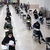 استخدام ۲۷ هزار نفر جدید در وزارت بهداشت کلید خورد