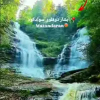 آبشار دوقلوی زیبای سوادکوه در روستای کارمزد