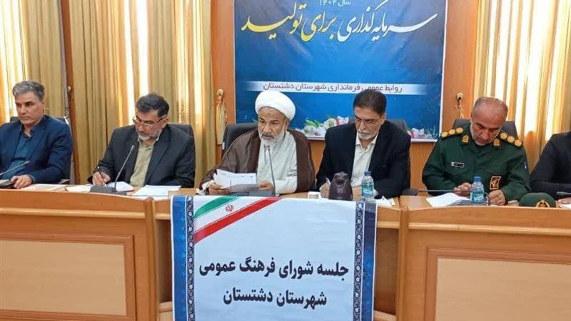 آغاز نهضت نهجالبلاغهخوانی در دشتستان ضروری است