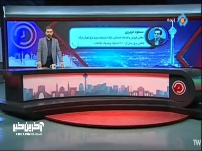 3 درصد از مشترکین خانگی بیش از 2 برابر الگو، برق مصرف می‌کنند