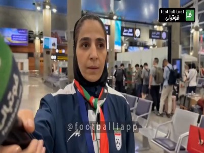 صحبت‌های نسیمه غلامی بعد از بازگشت کاروان تیم ملی فوتسال زنان به ایران