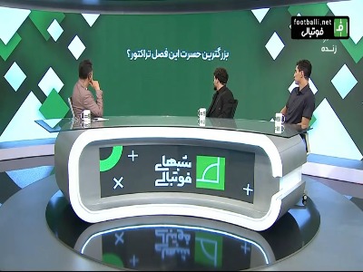 واکنش محمد نادری و هاشم نژاد به حذف تراکتور از لیگ قهرمانان