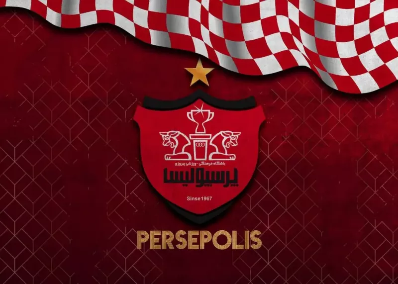 ساختمان پرسپولیس از مالکیت شستا خارج شد