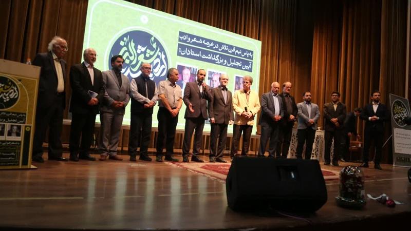 آیین "اردیبهشت شعر البرز" و تجلیل از پیشکسوتان