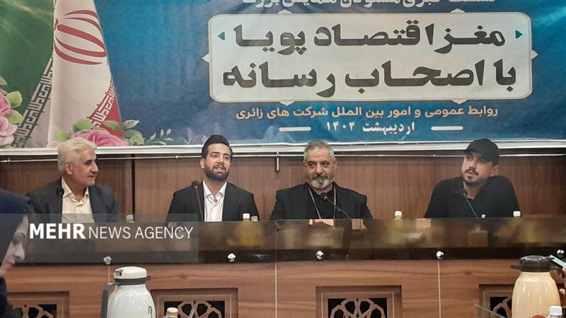 همایش «مغز آگاه، اقتصاد پویا» در اصفهان برگزار میشود
