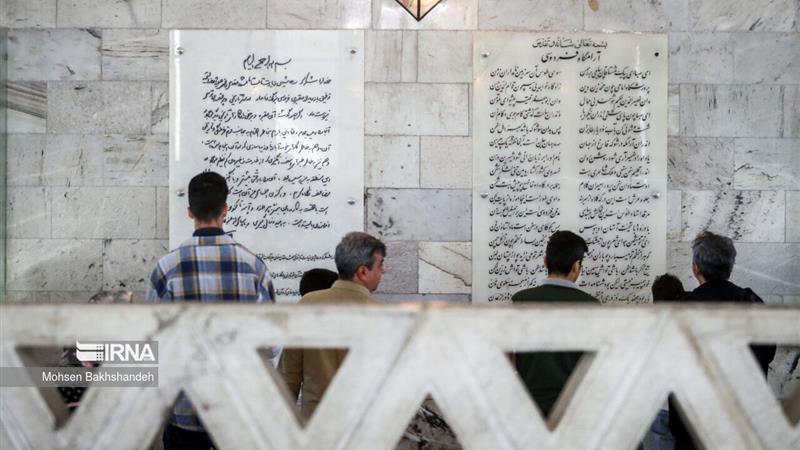 نگاهی به خردورزی ایرانی از فردوسی تا خیام در همایش شهرکرد