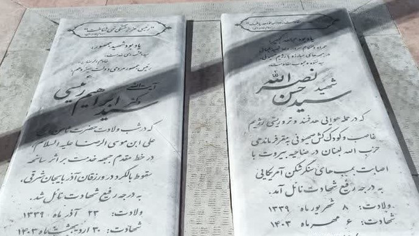 نصب یادمان سیدالشهدای مقاومت و شهید رئیسی در اصفهان