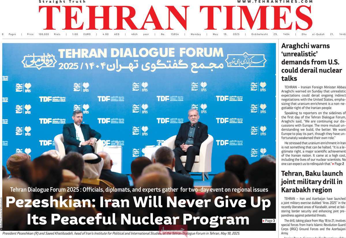 صفحه اول روزنامه Tehran Times دوشنبه ۲۹ اردیبهشت