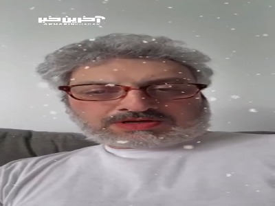 صدای ارژنگ امیرفضلی از تبلیغات دروغین اینستاگرام درآمد!