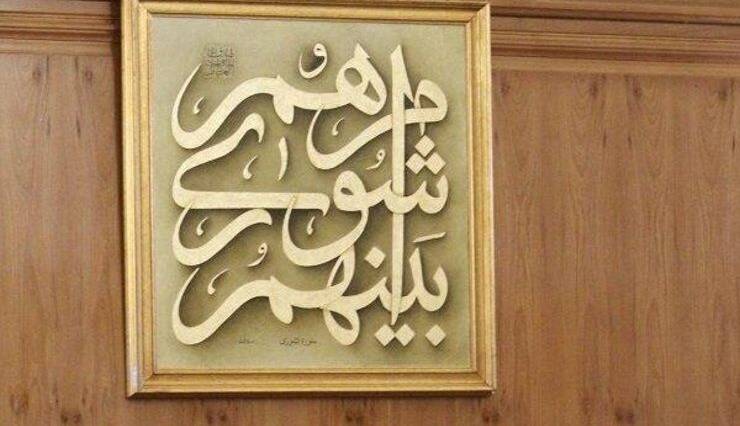 شورای شهر گیلانغرب منحل شد