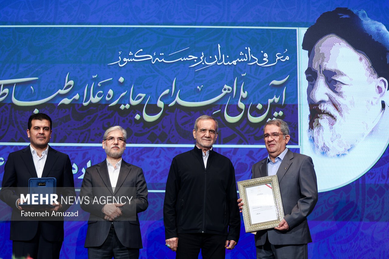  عکس/تجلیل از ۲۰ دانشمند ممتاز با اهدای جایزه علامه طباطبایی