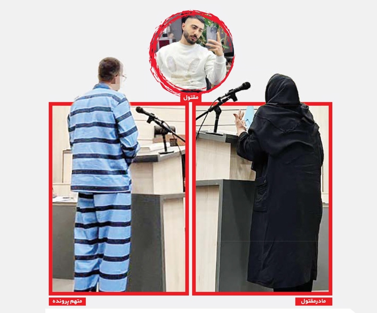 سکانس دوم جنایت با سم مار!
