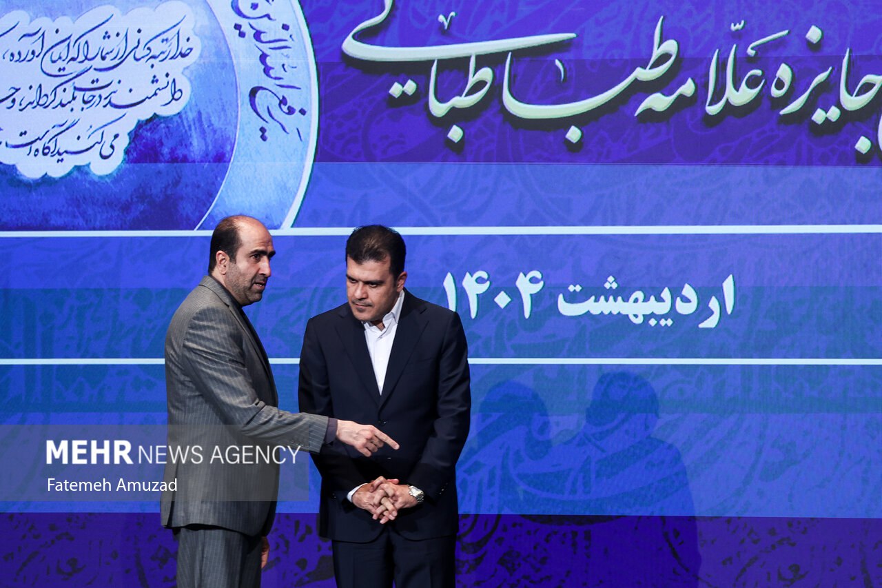 عکس/تجلیل از ۲۰ دانشمند ممتاز با اهدای جایزه علامه طباطبایی