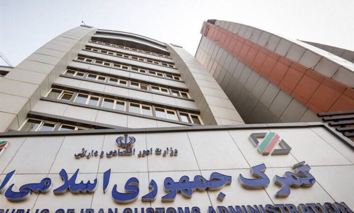 10 عامل رسوب کالا در مبادی ورودی به روایت گمرک