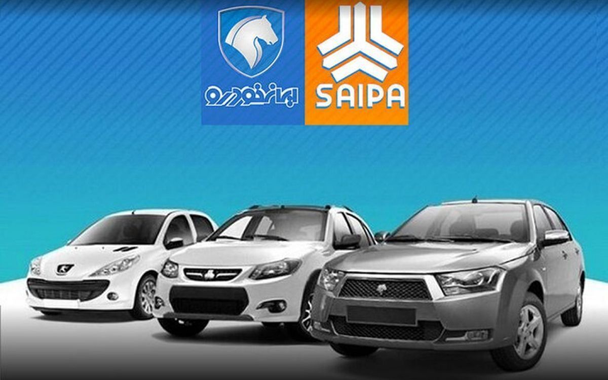 وضعیت بازار خودرو امروز سهشنبه ۳۰ اردیبهشت ۱۴۰۴