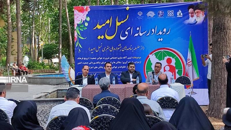 کاهش نگرانکننده تولدها در ایلام؛ آمار به نصف رسید