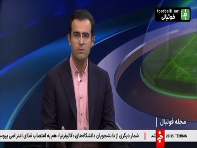 چیا‌ فوادی: ارقام نقل و انتقالات 300 تا 400 درصد افزایش یافته است