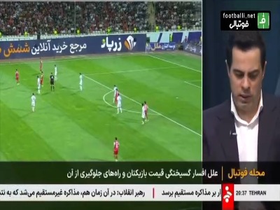 چیافوادی: بازیکن در تیمهای بزرگ ایران کف قرارداد سالی 80 میلیارد تومان می‌خواهد و به 100 و 120 هم می رسید!