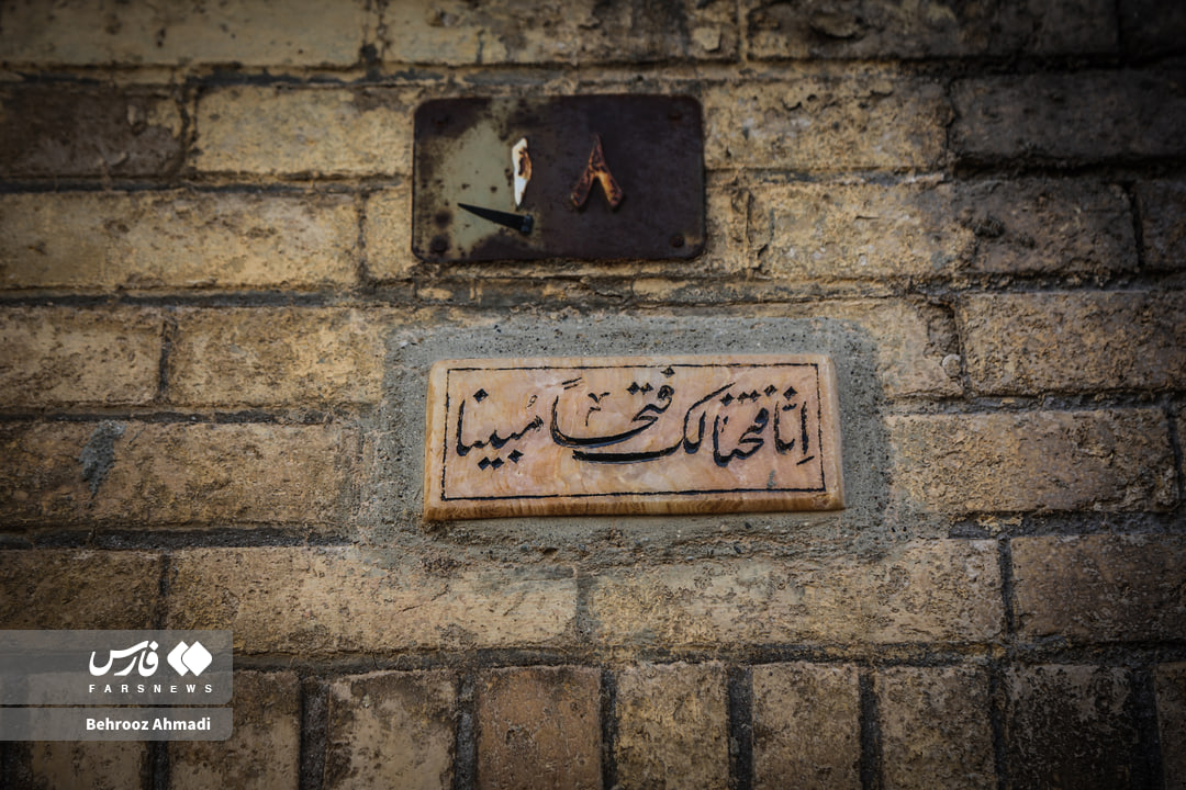زندگی در بافت قدیمی شهر کرمانشاه