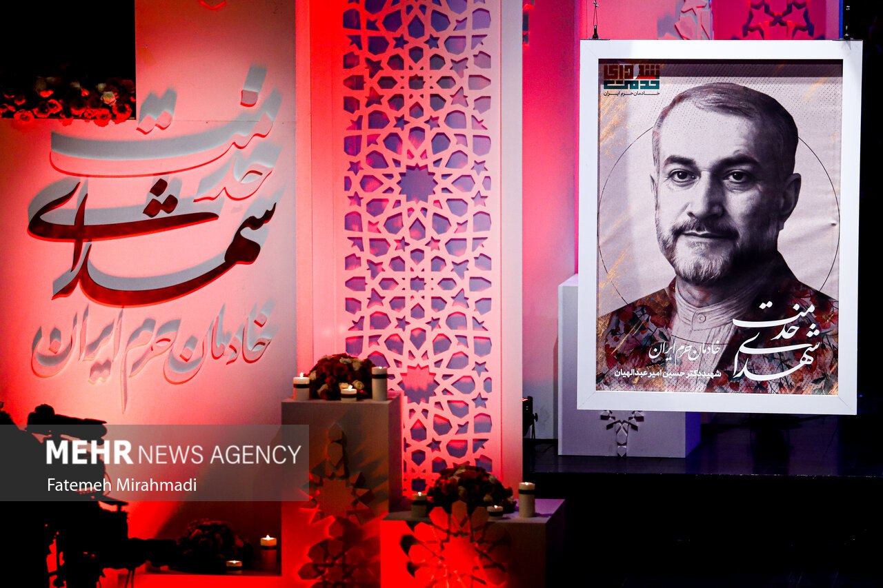 مراسم بزرگداشت شهدای خدمت و رونمایی از سمفونی «روایت پرواز اردیبهشت»