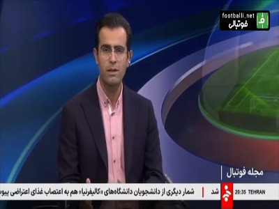 چیا فوادی: فصل نقل و انتقالات یک فصل جذاب برای یک عده از دوستان است!