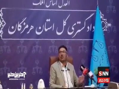 اقدام عجیب متهم مواد مخدر در حادثه بندر شهید رجایی