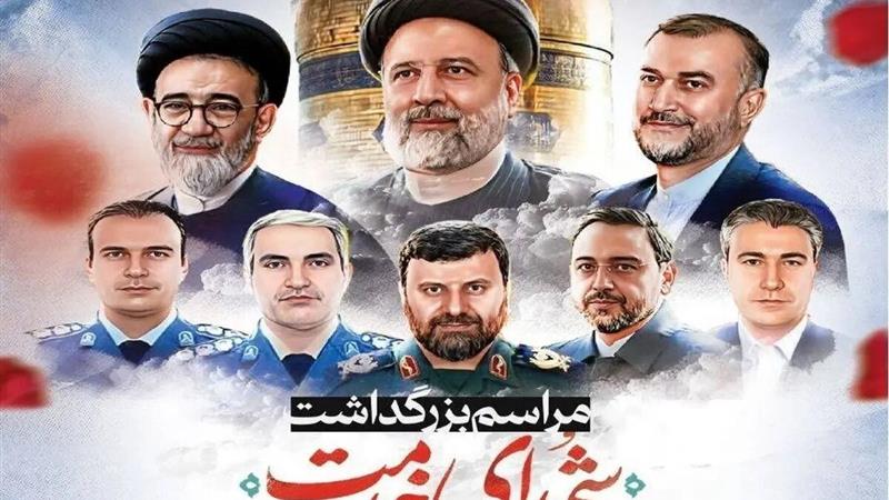 بیانیه مرکز مدیریت حوزه‌های علمیه به مناسبت اولین سالگرد شهدای خدمت