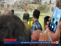 حا‌ل‌ و‌ هوای مزار شهید رئیسی در حرم رضوی