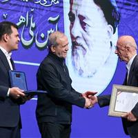 20 دانشمند برتر جایزه علامه طباطبایی تجلیل شدند