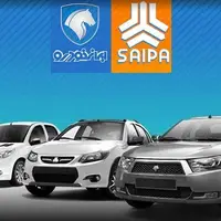 وضعیت بازار خودرو امروز سه‌شنبه ۳۰ اردیبهشت ۱۴۰۴