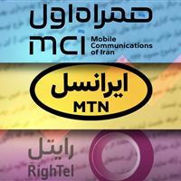 عضو هیات رئیسه مجلس: پیگیر هستیم که افزایش تعرفه اینترنت اپراتورهای همراه صورت نگیرد