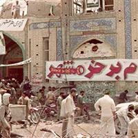 اجرای سمفونیک «روز مقاومت» در لرستان