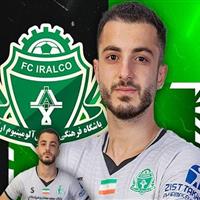 آلومینیوم جدایی دومین بازیکن خود را تایید کرد؛ لطفی در یک قدمی سپاهان