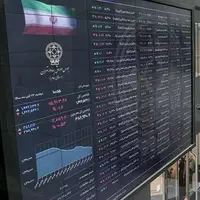 ریزش 58 هزار واحدی شاخص بورس
