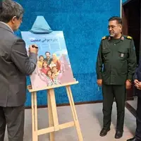 برگزاری رویداد جایزه ملی جوانی جمعیت در یزد