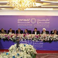 اقلیم کردستان، جمهوری اسلامی ایران را خانه دوم خود می‌داند