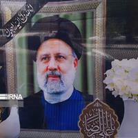 آیین بزرگداشت سالگرد شهادت آیت‌الله رئیسی و شهدای خدمت در شهرکرد برگزار شد