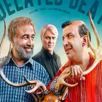 از آنونس رسمی سریال «اجل معلق» رونمایی شد