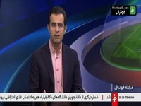 چیا فوادی: فصل نقل و انتقالات یک فصل جذاب برای یک عده از دوستان است!