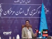 اقدام عجیب متهم مواد مخدر در حادثه بندر شهید رجایی