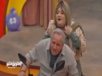 جایی نرید چون این تازه اول جوکر خانوادگیه!