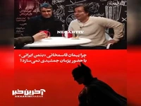 چرا قاسم‌خانی‌ها بتمنِ ایرانی را نساختند؟