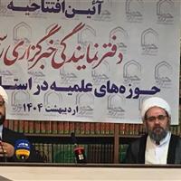 راه اندازی خبرگزاری حوزه در سه کشور خارجی در دستور کار است