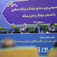 وزیر فرهنگ: فاصله بین تهران و استان‌ها در حوزه فرهنگ و هنر کمتر شده است
