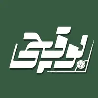 بازیگران جدید به «بوقچی» پیوستند؛ پخش به زودی از شبکه سه
