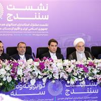 تأکید ایران بر تعمیق روابط با اقلیم کردستان؛ نوروز، نماد اشتراکات عمیق