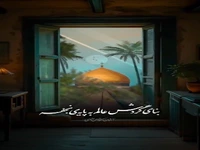یه روزی کل جهان زیر سایه نجفه...