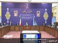 شهید رئیسی و مبارزه با فساد 